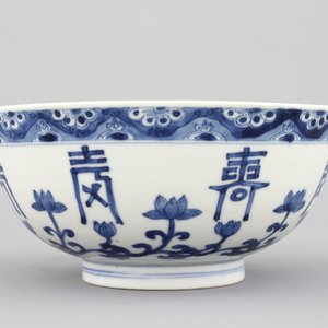 Coupe en porcelaine de Chine, bleu et blanc, avec caractères, Kangxi, 18e — photo 1