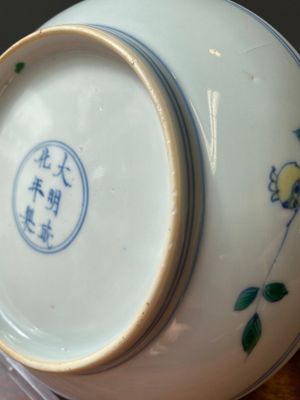 Coupe en porcelaine de Chine doucai à décor de 'sanduo', Kangxi — photo 4