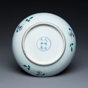 Coupe en porcelaine de Chine doucai à décor de 'sanduo', Kangxi — photo 2
