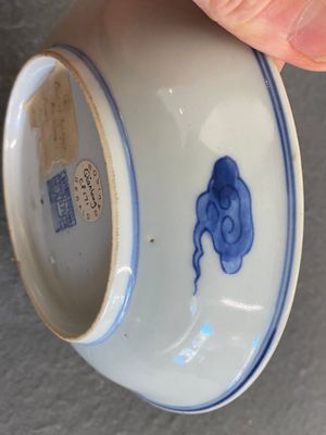 Coupe en porcelaine de Chine en bleu, blanc et rouge de cuivre à décor de chauve-souris et nuages, marque de Qianlong mais probablement postérieur — photo 6