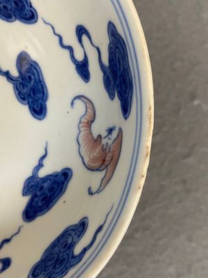 Coupe en porcelaine de Chine en bleu, blanc et rouge de cuivre à décor de chauve-souris et nuages, marque de Qianlong mais probablement postérieur — photo 7