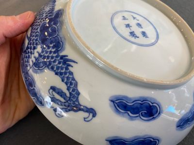 Coupe en porcelaine de Chine en bleu et blanc à décor d'un dragon, marque et époque de Yongzheng — photo 5