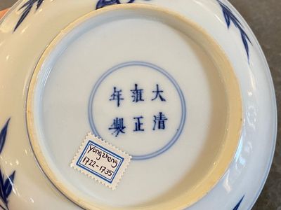 Coupe en porcelaine de Chine en bleu et blanc à décor d'une grue, marque de Yongzheng, 18/19ème — photo 6