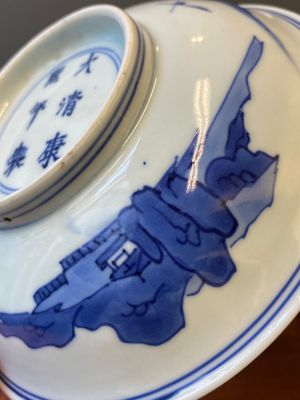 Coupe en porcelaine de Chine en bleu et blanc, marque et époque de Kangxi — photo 14