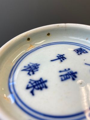 Coupe en porcelaine de Chine en bleu et blanc, marque et époque de Kangxi — photo 12
