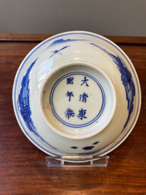 Coupe en porcelaine de Chine en bleu et blanc, marque et époque de Kangxi — photo 3