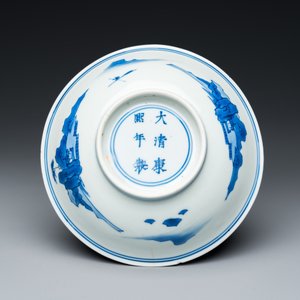 Coupe en porcelaine de Chine en bleu et blanc, marque et époque de Kangxi — photo 2