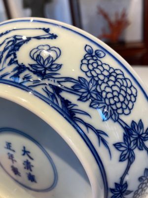 Coupe en porcelaine de Chine en bleu et blanc, marque et époque de Yongzheng — photo 9