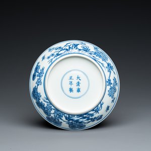 Coupe en porcelaine de Chine en bleu et blanc, marque et époque de Yongzheng — photo 2