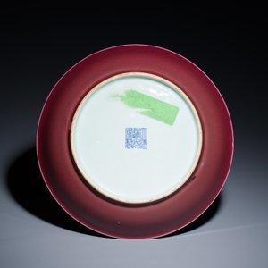 Coupe en porcelaine de Chine en rouge de cuivre monochrome, marque et époque de Daoguang — photo 2