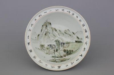 Coupe en porcelaine de Chine en style paysage Qianjiang, 19e-20e