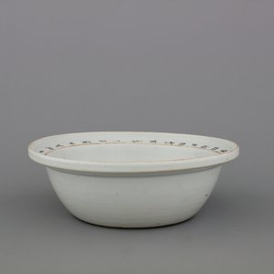 Coupe en porcelaine de Chine en style paysage Qianjiang, 19e-20e — photo 2