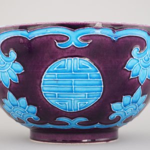 Coupe fahua en porcelaine de Chine, décorée en relief, 19e — photo 4