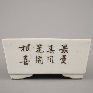 Coupe rectangulaire bonsai en porcelaine de Chine polychrome, style Qianjiang, 19e-20e — photo 6