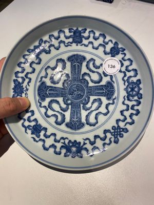 Coupe sur talon ou tazza en porcelaine de Chine en bleu et blanc à décor 'Bajixiang', marque et époque de Qianlong — photo 1