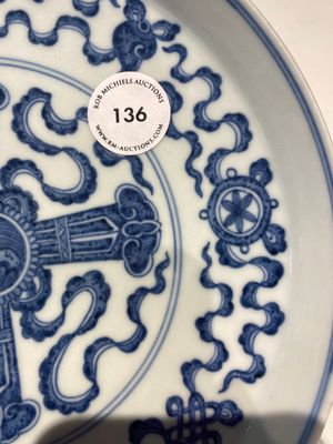 Coupe sur talon ou tazza en porcelaine de Chine en bleu et blanc à décor 'Bajixiang', marque et époque de Qianlong — photo 5