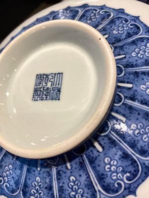 Coupe sur talon ou tazza en porcelaine de Chine en bleu et blanc à décor 'Bajixiang', marque et époque de Qianlong — photo 9