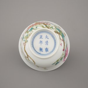 Coupe très fine en porcelaine de Chine à décor floral, 19e — photo 7