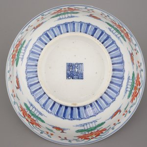 Coupe wucai en porcelaine de Chine, marquée Qianlong et probablement de cette période — photo 2