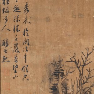 Dai Xi (1801-1860), inkt op papier: 'Bosrijk landschap' — foto 3