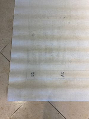 D'après Lu Anshi (Chine, active 17/18ème): Une carte de la Chine unifiée sous les Qing, encre rouge et noire sur soie, datée 1722 — photo 28