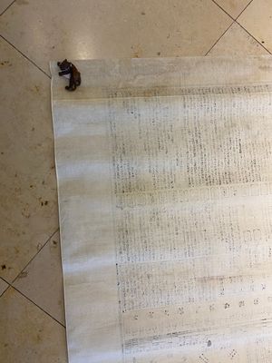 D'après Lu Anshi (Chine, active 17/18ème): Une carte de la Chine unifiée sous les Qing, encre rouge et noire sur soie, datée 1722 — photo 31