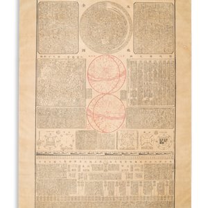 D'après Lu Anshi (Chine, active 17/18ème): Une carte de la Chine unifiée sous les Qing, encre rouge et noire sur soie, datée 1722 — photo 2