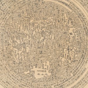 D'après Lu Anshi (Chine, active 17/18ème): Une carte de la Chine unifiée sous les Qing, encre rouge et noire sur soie, datée 1722 — photo 4