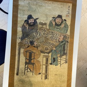 D'après You Qiu (ca. 1525-1580), estampe rehaussé d'encre et couleurs: 'Quatre joueurs de mahjong', 20ème — photo 9