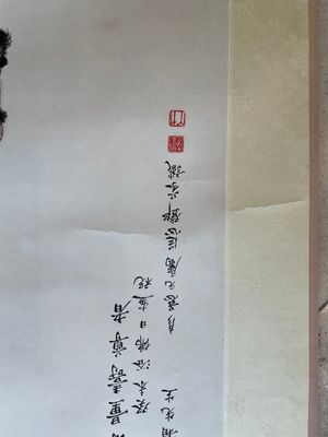 Deng Feng 鄧芬 (1894-1964): 'Monk', ink and colour on paper, dated 1943 — 照片 15