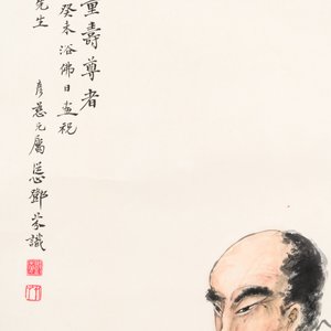 Deng Feng 鄧芬 (1894-1964): 'Monk', ink and colour on paper, dated 1943 — 照片 3