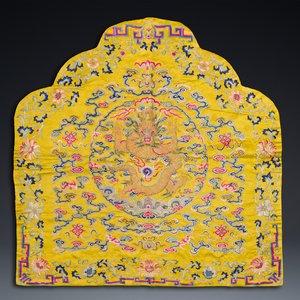 Dessus de coussin impérial en soie brodée aux fils métalliques dorés sur fond jaune, Chine, 19ème — photo 1