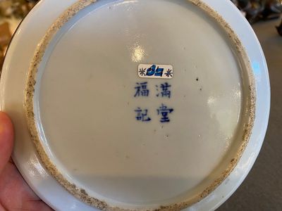 Deux assiettes aux dragons en porcelaine de Chine 'Bleu de Hue' pour le Vietnam, 19ème — photo 9