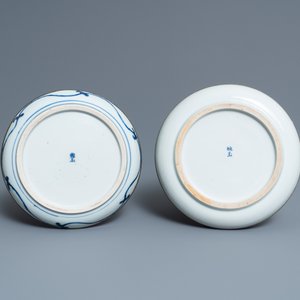 Deux assiettes en porcelaine de Chine 'Bleu de Hue' pour le Vietnam, 19ème — photo 2