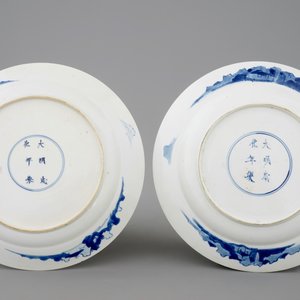 Deux assiettes en porcelaine de Chine bleu et blanc, marque de Chenghua, époque Kangxi — photo 2