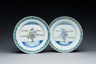 Deux assiettes en porcelaine de Chine doucai à décor 'South Sea Bubble', Kangxi