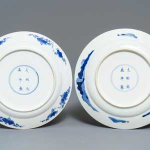 Deux assiettes en porcelaine de Chine en bleu et blanc, marque de Chenghua, Kangxi — photo 2