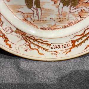 Deux assiettes en porcelaine de Chine en rouge de fer et doré à décor du 'baptême', Kangxi — photo 5