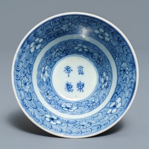 Deux assiettes et un bol en porcelaine de Chine bleu et blanc, Kangxi et 19ème — photo 5