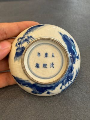 Deux boîtes couvertes à pâte rouge en porcelaine de Chine en bleu et blanc, marque de Kangxi et feuille d'artemisia, 19ème — photo 5