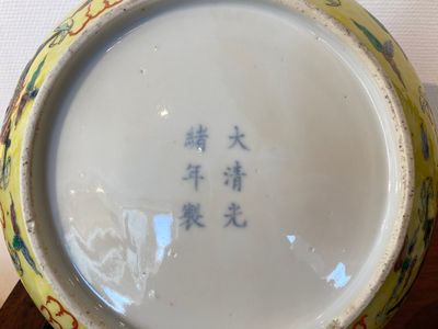 Deux bols aux dragons et un vase à décor floral en porcelaine de Chine famille rose, 19/20ème — photo 4