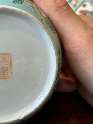 Deux bols couverts de type 'chupu' en porcelaine de Chine famille rose pour le marché Straits ou Peranakan, marque et époque de Guangxu — photo 15
