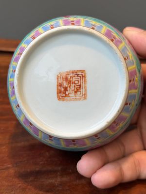 Deux bols couverts de type 'chupu' en porcelaine de Chine famille rose pour le marché Straits ou Peranakan, marque et époque de Tongzhi — photo 11