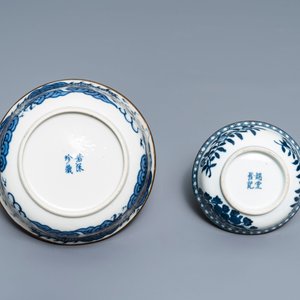 Deux bols couverts en porcelaine de Chine 'Bleu de Hue' pour le Vietnam, 19ème — photo 9