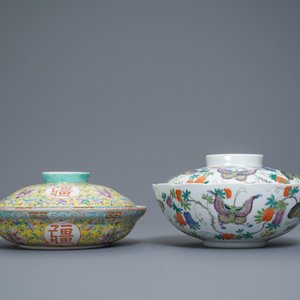 Deux bols couverts en porcelaine de Chine famille rose, 19/20ème — photo 2
