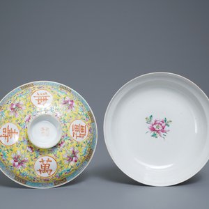 Deux bols couverts en porcelaine de Chine famille rose, 19/20ème — photo 6