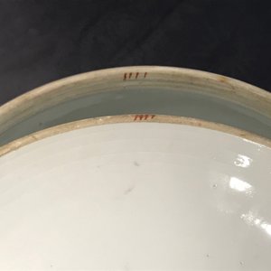 Deux bols couverts en porcelaine de Chine qianjiang cai, 19/20ème — photo 21