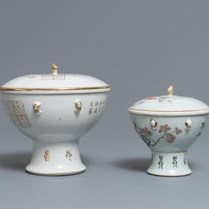Deux bols couverts en porcelaine de Chine qianjiang cai, 19/20ème — photo 5