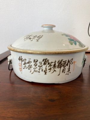 Deux bols couverts en porcelaine de Chine qianjiang cai, marque de Tongzhi, 19ème — photo 5