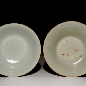 Deux bols en porcelaine de Chine à décor doré sur fond bleu poudre et rouge de corail, 18/19ème — photo 5